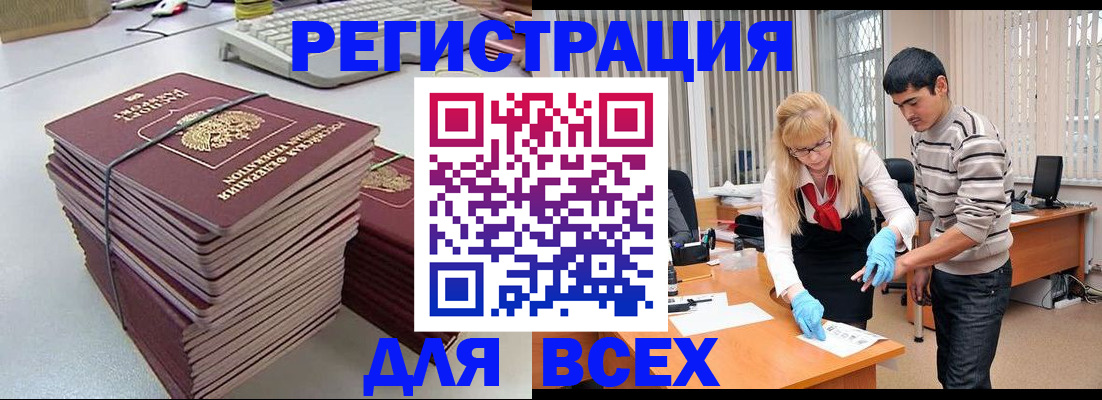 прописка для военкомата в Тульской области